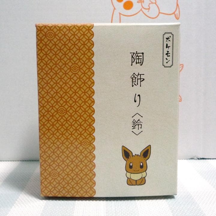 箱付 陶飾り＜鈴＞ イーブイ ポケモンセンター