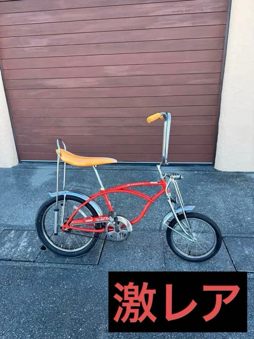 SCHWINN STINGRAY スティングレイ