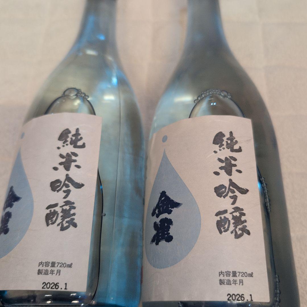 金雀 純米吟醸 初しぼり 720ml 2026年1月製造 2本