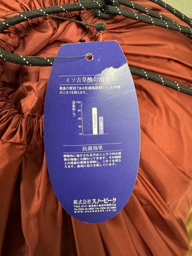 スノーピーク グランドオフトン ダブル1600 BD-051 マットセット