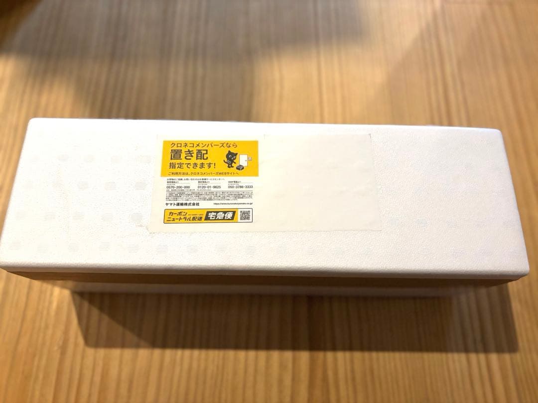 森伊蔵　1800ml 未開封　5月当選分