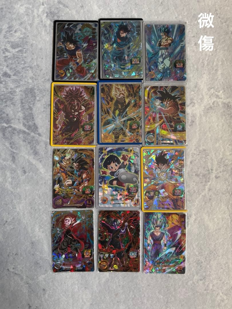 ドラゴンボールヒーローズ　引退品