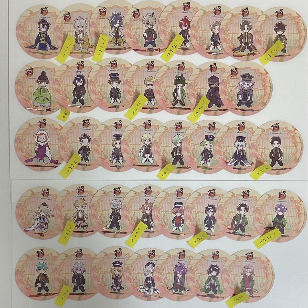 刀剣乱舞 十周年 コースター セット 116種類 全種 コンプリート アニカフェ