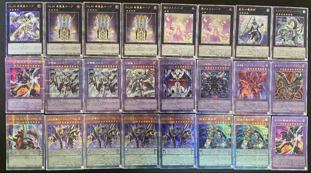 d*7様 遊戯王　25thシークレットレア215枚まとめ売り