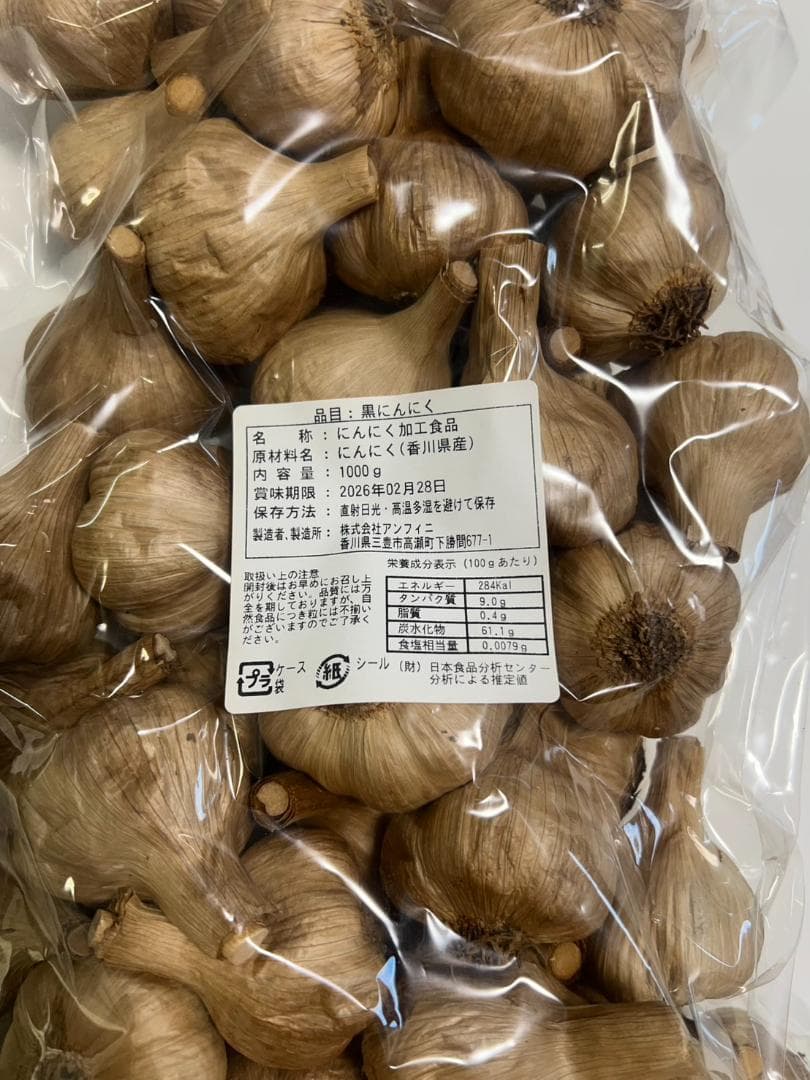 黒にんにく（玉）Mサイズ3000g×Lサイズ 3000g 香川県産