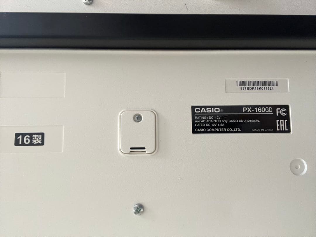 CASIO Privia PX-160 ⭐︎台付き