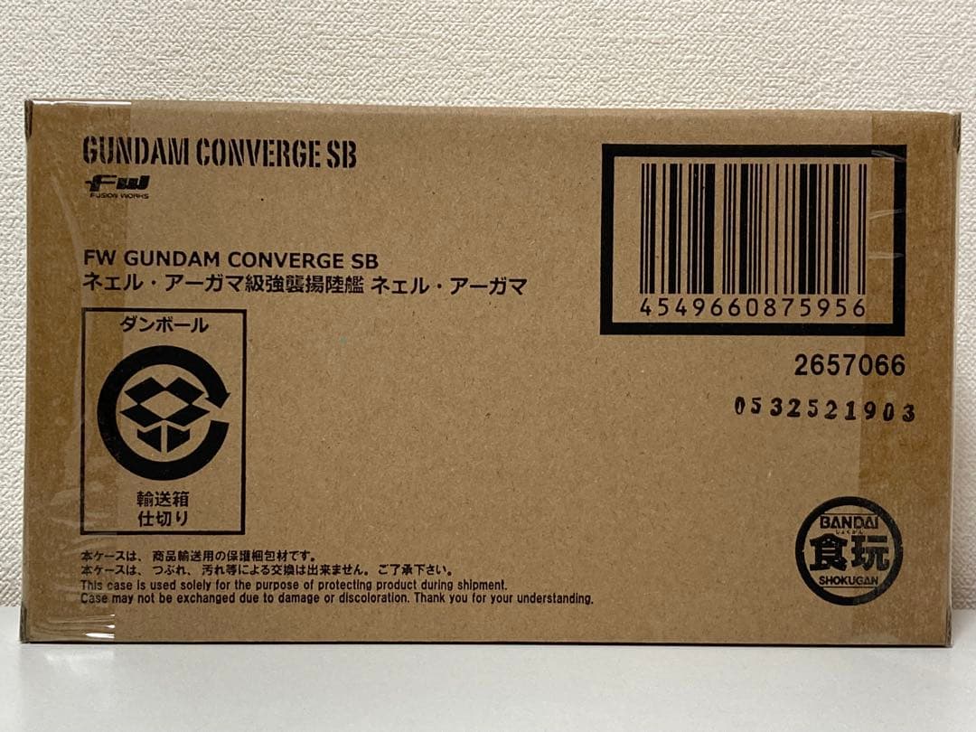 【新品 未開封】ガンダム コンバージ SB ネェル・アーガマ級強襲揚陸艦