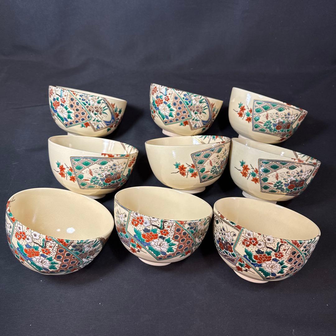 H88 送料無料　数茶碗　10客　抹茶碗　茶道具　茶室　昌山　京焼　木箱