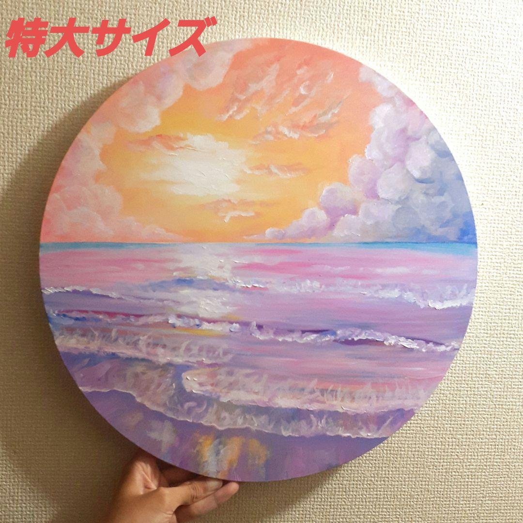 《素晴らしい日》油絵 油彩画 海 風景画 直径 40cm