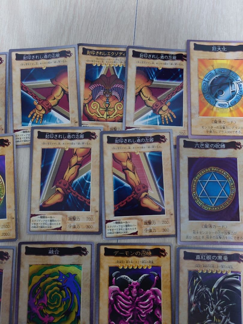 る*ー様 遊戯王 バンダイ版　まとめ売り①