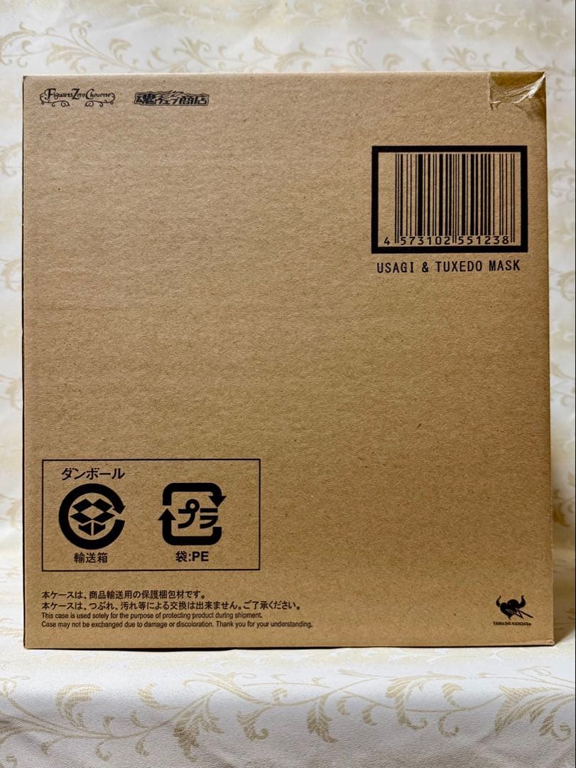 《FC限定》Figuarts Zero Chouette セーラームーン2018