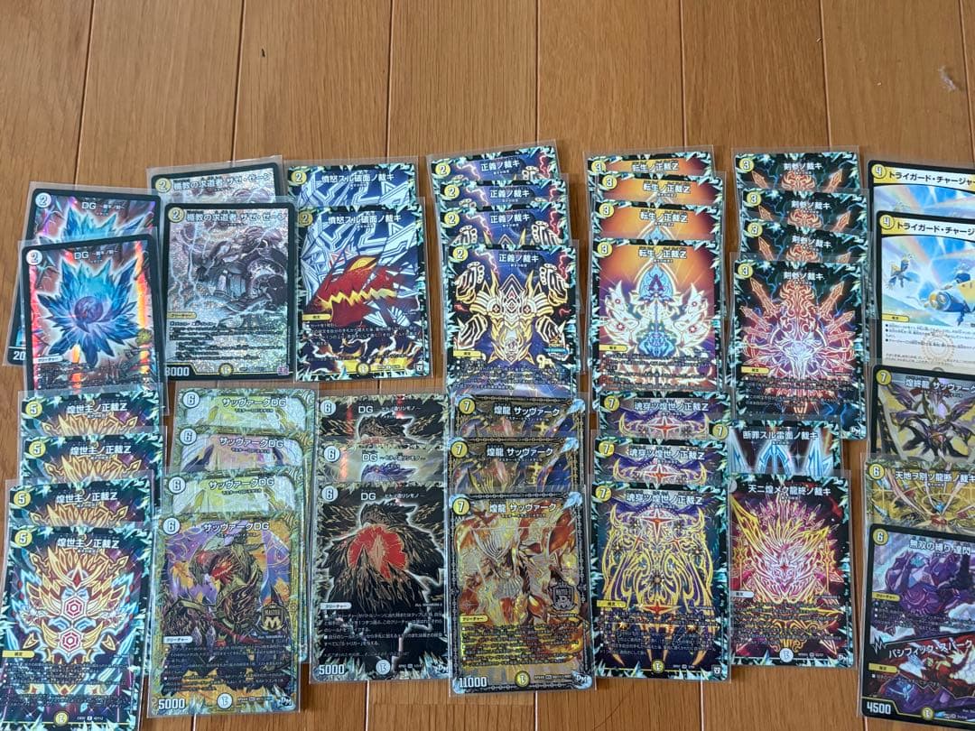 白単サバキZ 構築済みデッキ　　調整パーツ、おまけ付き　　透明スリーブ入り