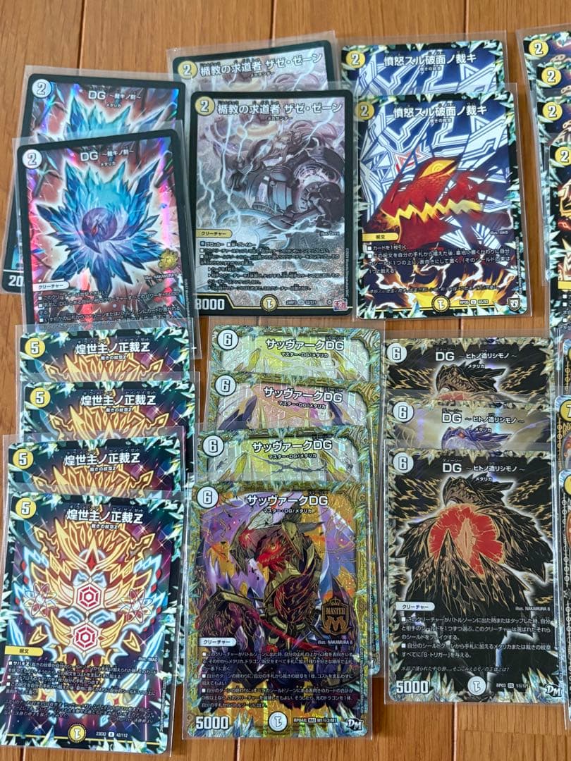 白単サバキZ 構築済みデッキ　　調整パーツ、おまけ付き　　透明スリーブ入り