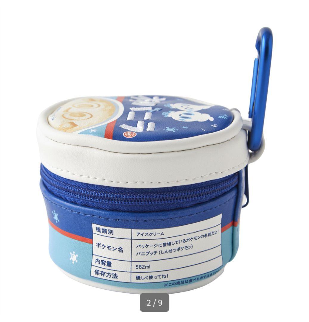 【新品】ピカピカマーケット　2点セット