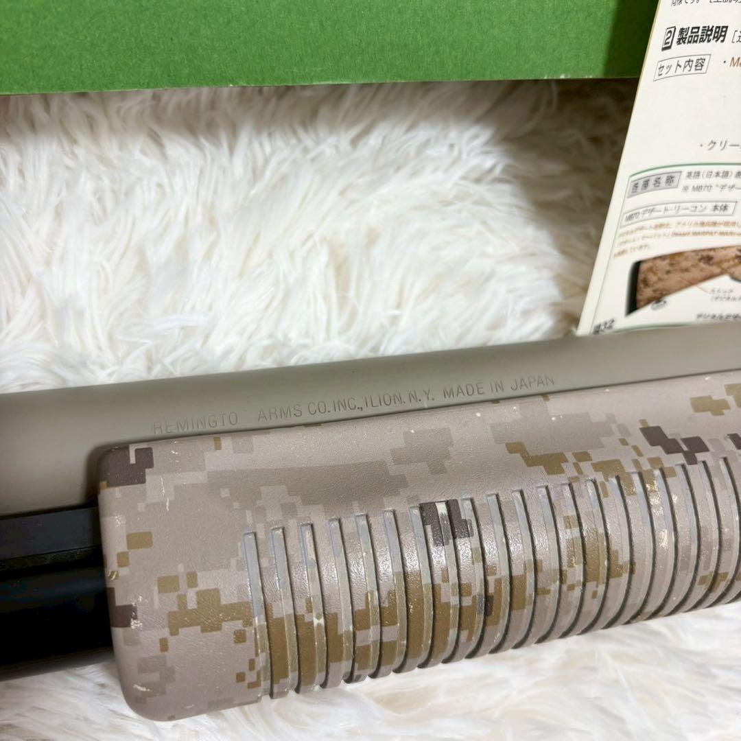 マルゼン ガスショットガン M870 デザート・リーコン ポンプアクション