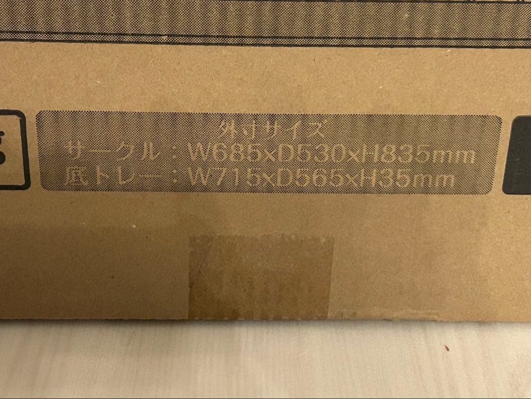 【美品】ウッドワンキャットサークル　ミニ　猫ゲージ