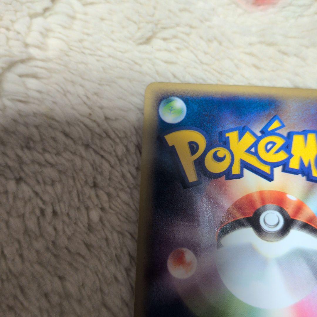 リザードンex 012/052