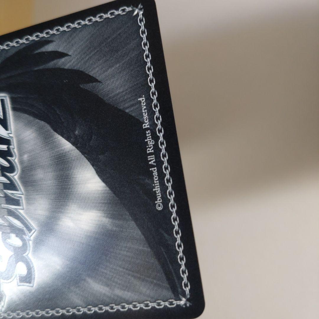 ヴァイス　至高の中の頂点アインズ