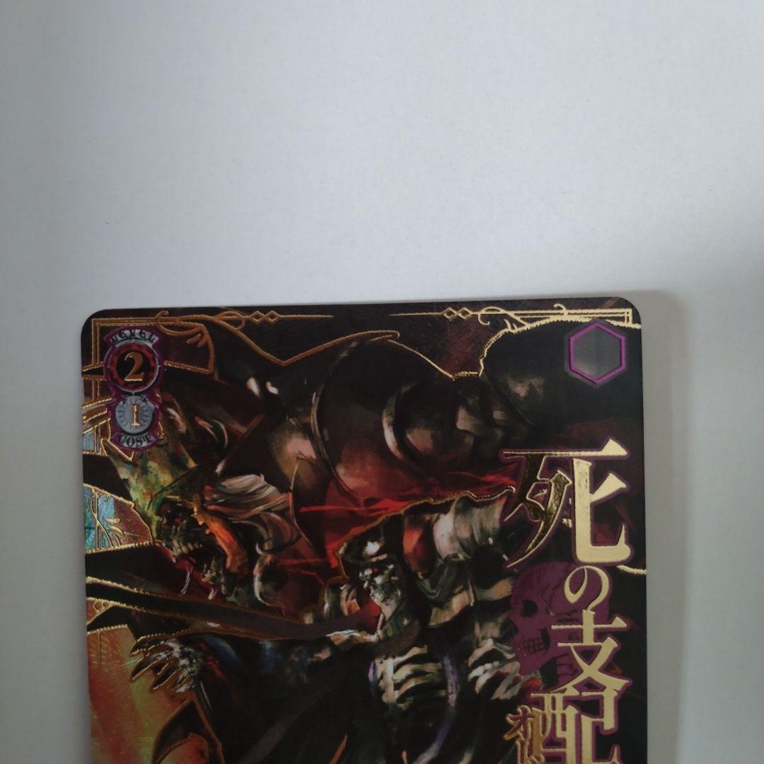 ヴァイス　至高の中の頂点アインズ