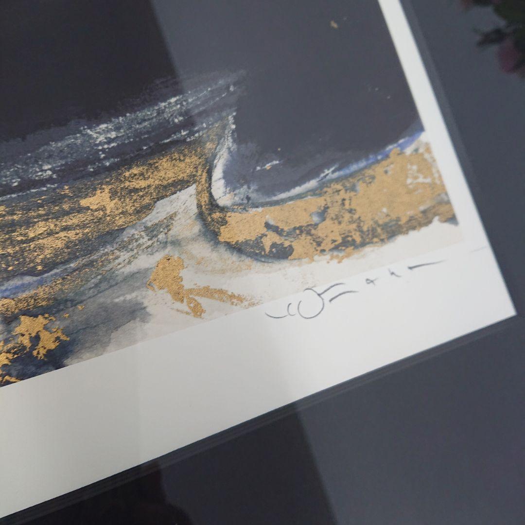 天野喜孝 剣舞 ジクレ