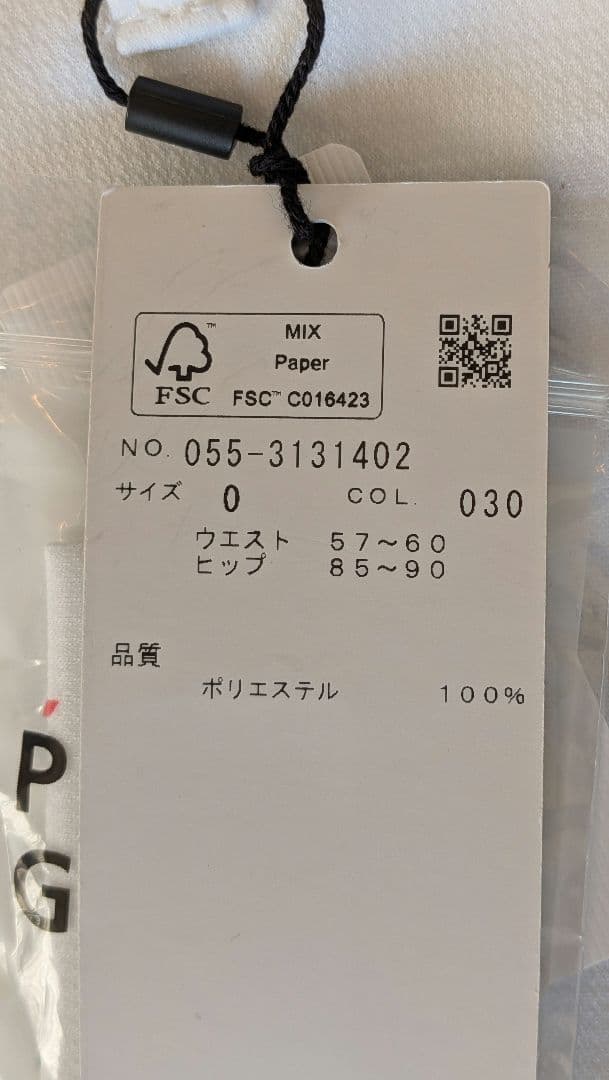 PEARLY GATES レディース ダンボール千鳥 イージーパンツ size0