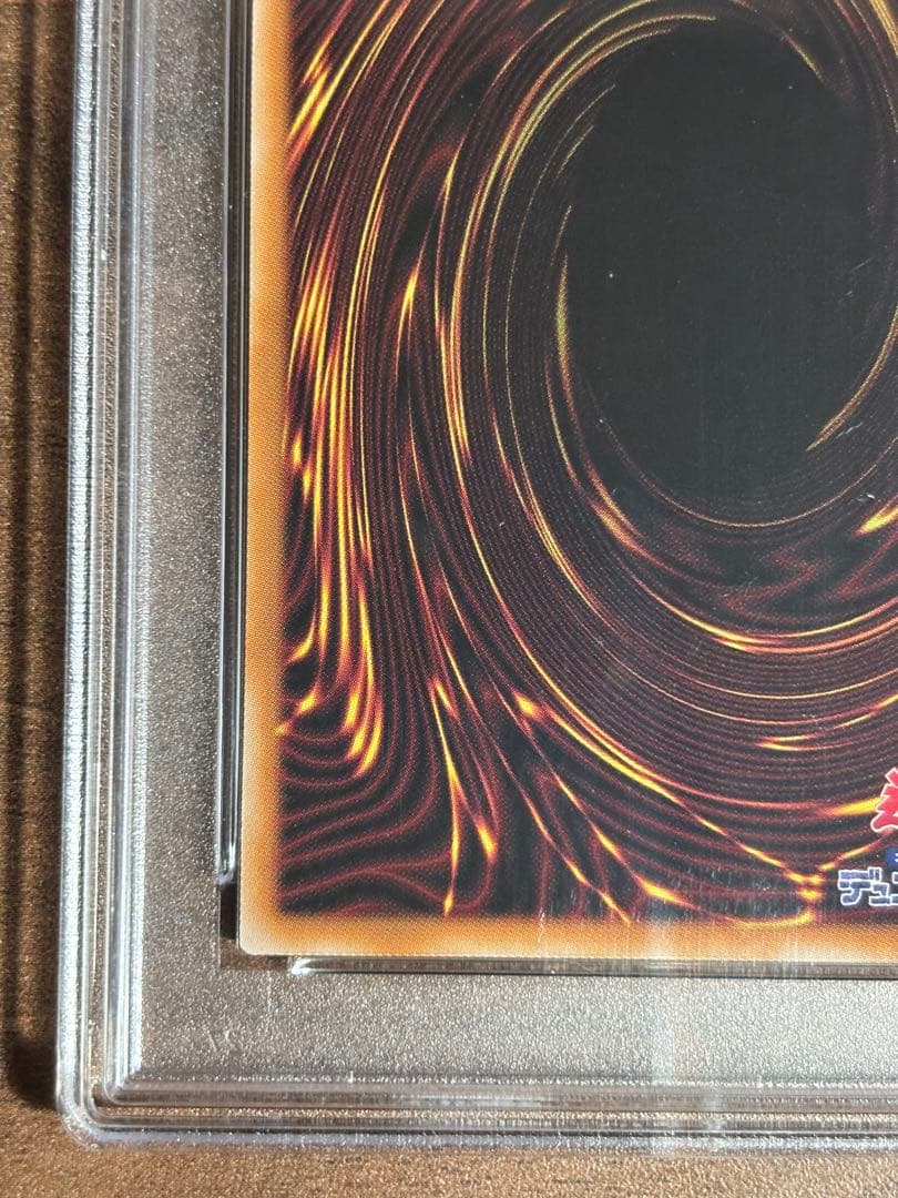 【PSA10】浮世絵 青眼の白龍 ブルーアイズホワイトドラゴン