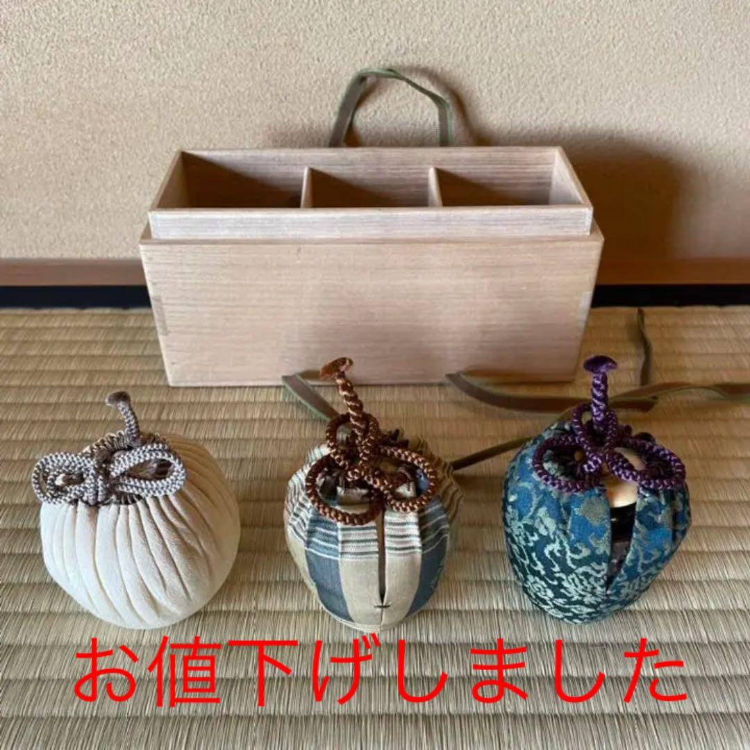 瀬戸焼茶入　鵬雲斎箱書付　仕覆2枚付