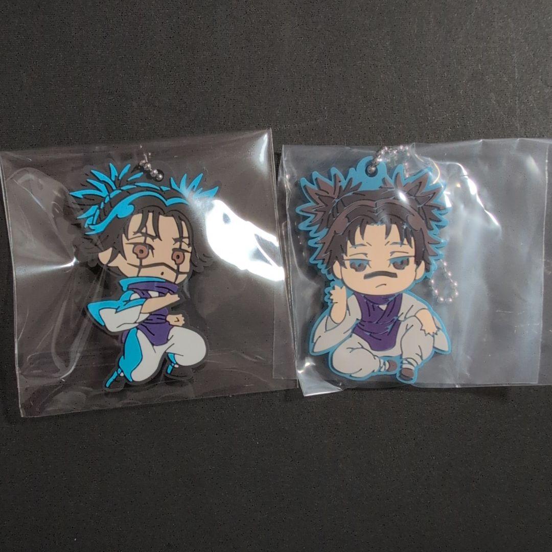 脹相　グッズ　まとめ売り