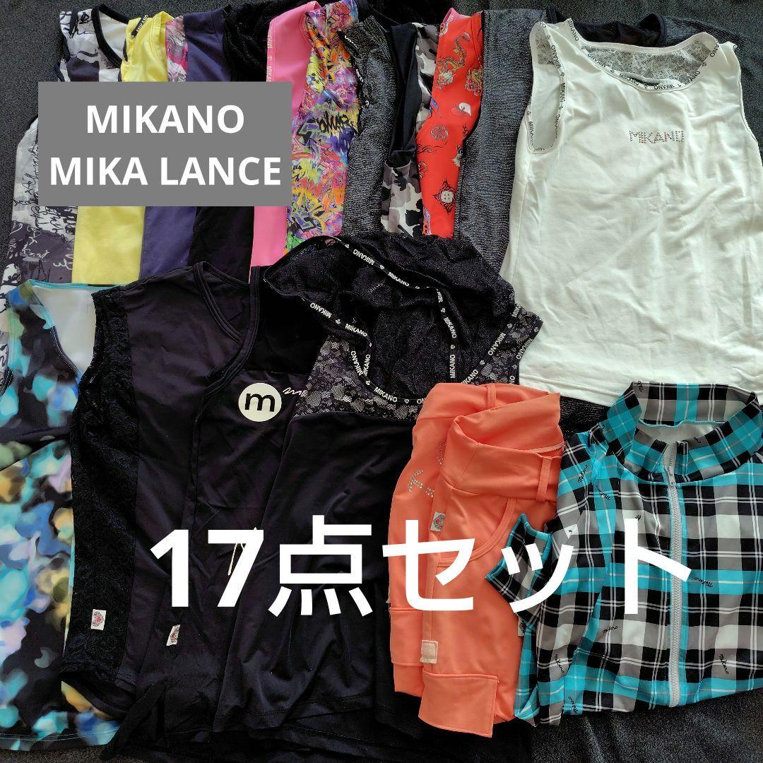 n*i様 MIKALANCE フィットネスウェア 17点セット