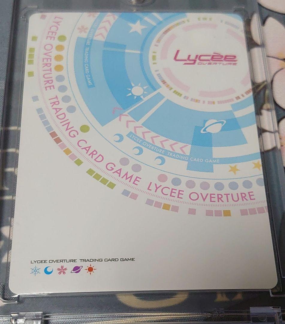 リセ きゃべつソフト　メア・アシュリーペッカー lycee　SP