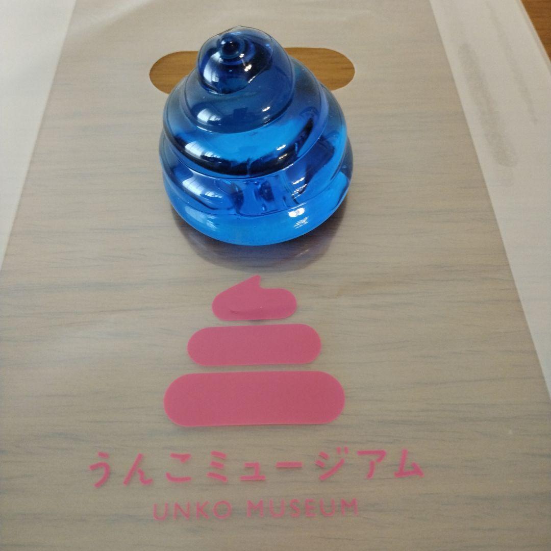 うんこミュージアム UNKO MUSEUM 幸運の琉球ガラスうんこ 沖縄数量限定