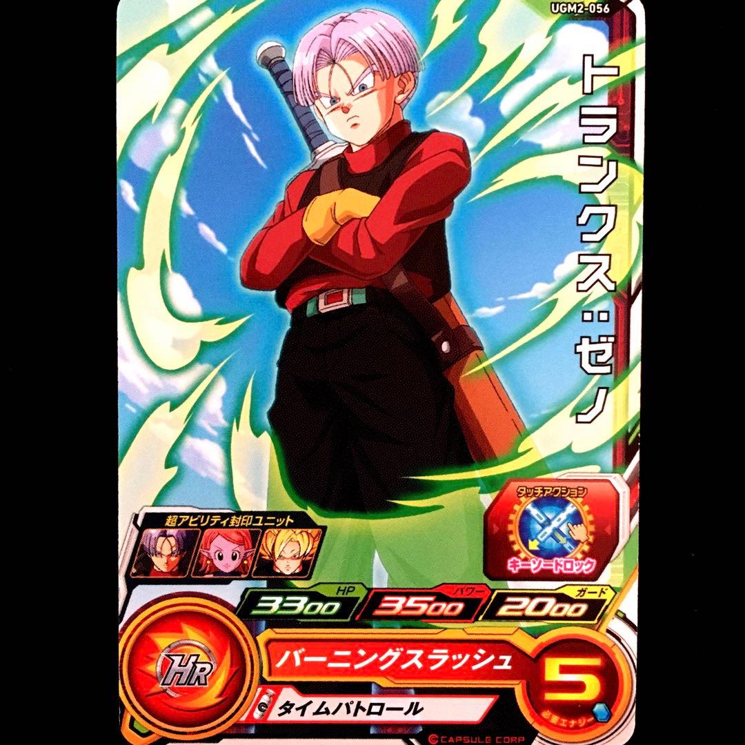 スーパードラゴンボールヒーローズ まとめ売り引退品