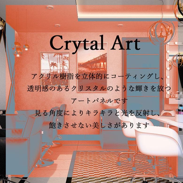 クリスタルアート ライオン ピクチャー アートフレーム POP