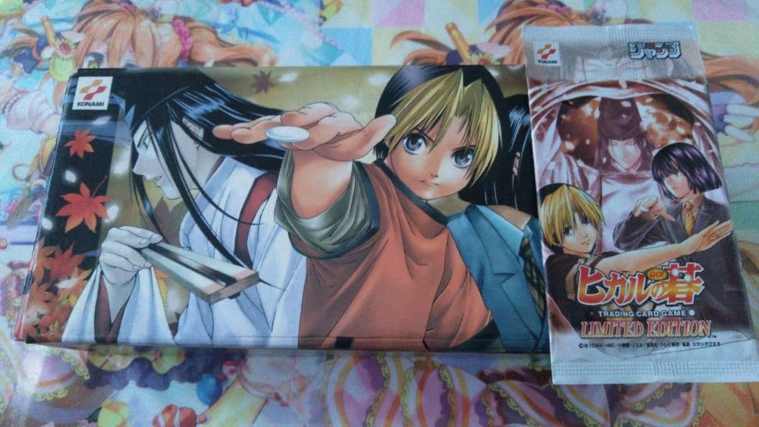 ジャンプ限定パック ヒカルの碁 リミテッド エディション+カード入れBOX
