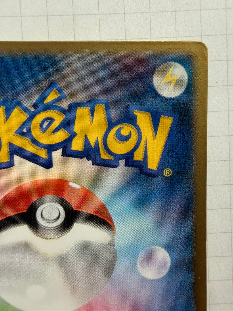 【2/6 22時まで限定値下げ】裂空のデオキシス 映画公開記念VSパック 3D