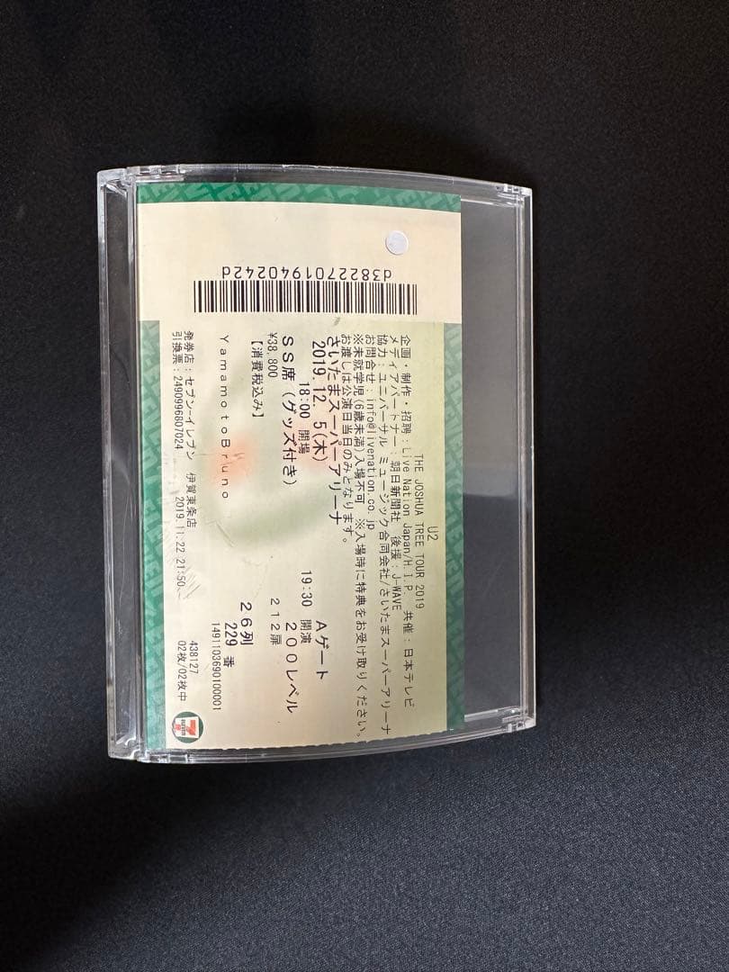 U2 - サイン入りチケット ( ジ・エッジ - ギター ) ヨシュア・トゥリー