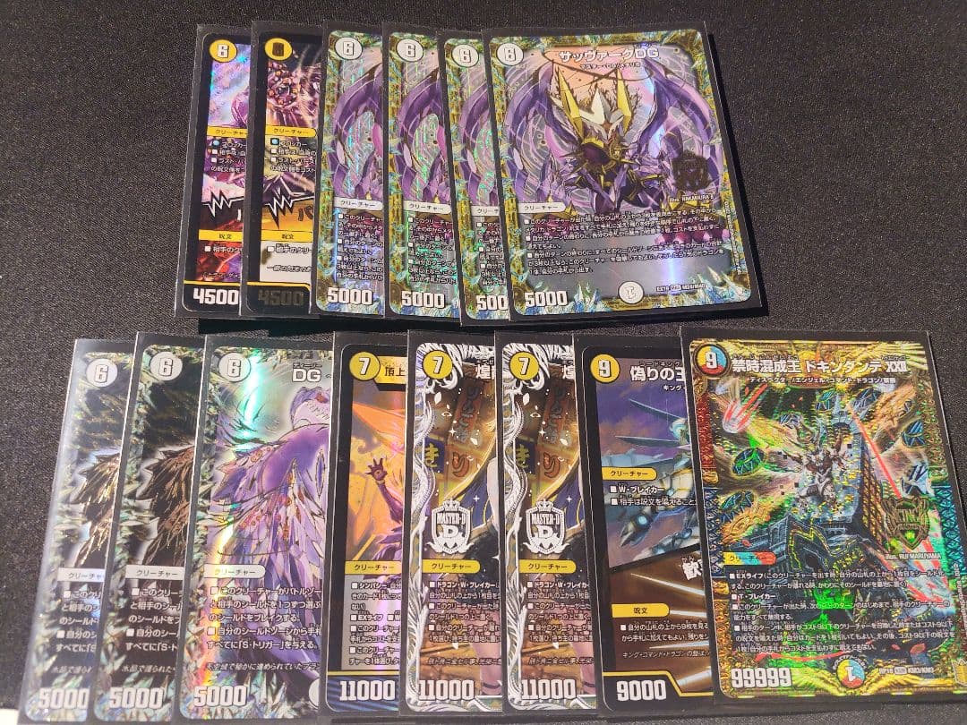 デュエルマスターズ デュエマ デッキ　白単サバキZ