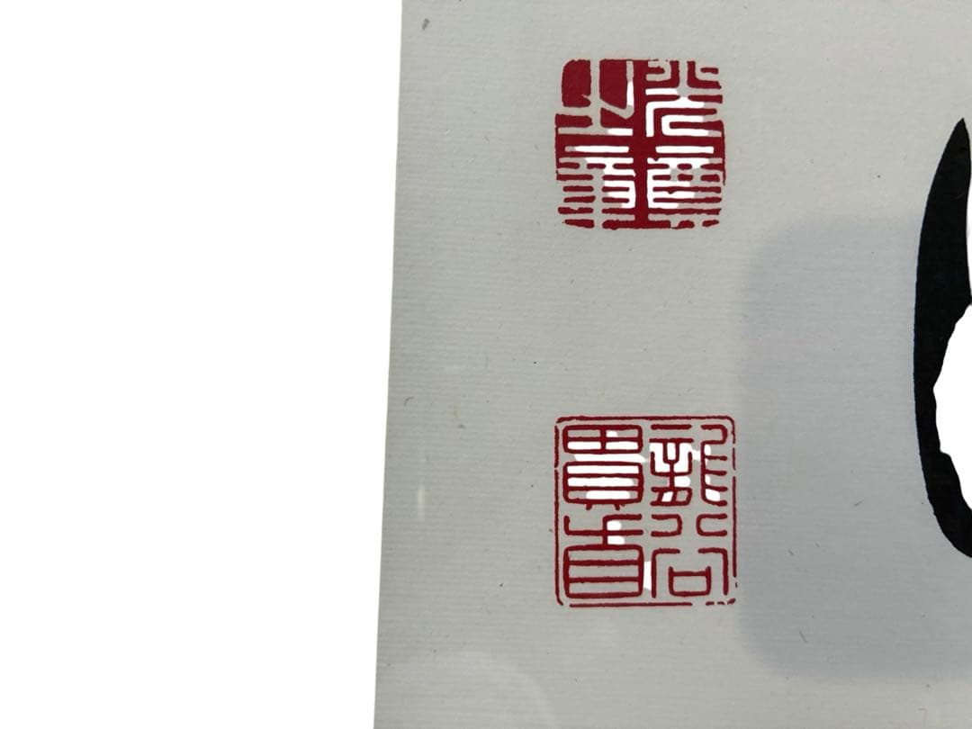 掛軸 金色フレーム 書道