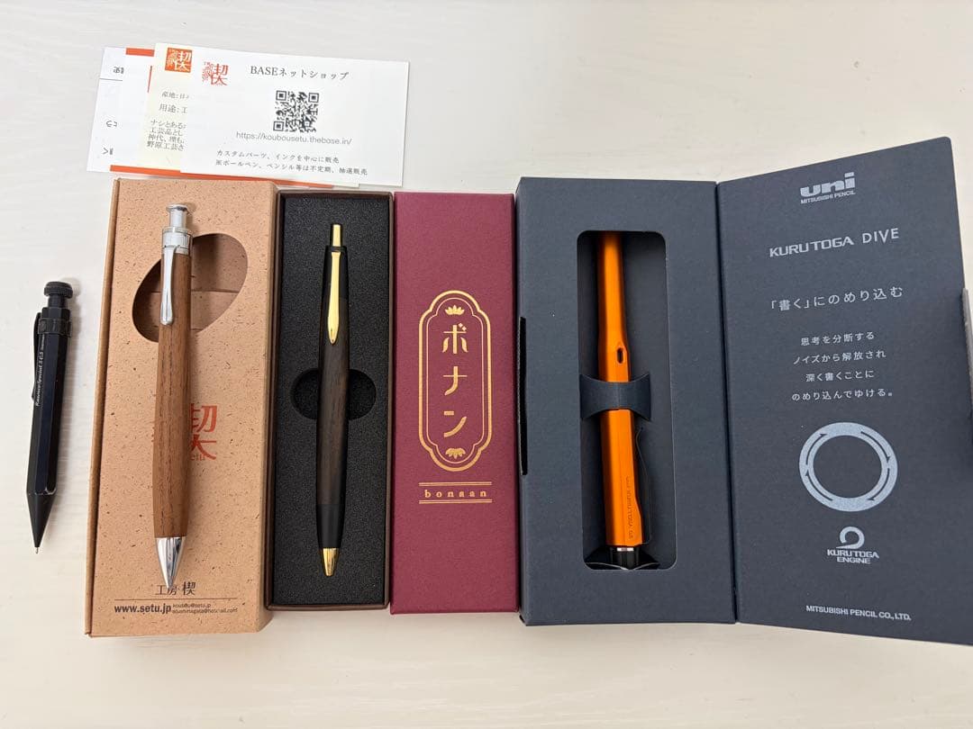 シャーペンまとめ売り ボナンペン 工房楔 クルトガダイブ カヴェコスペシャル