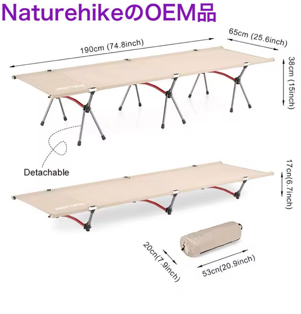 Soomloom コットテント 軽量 ツーリングテント　登山テント　ソロテント
