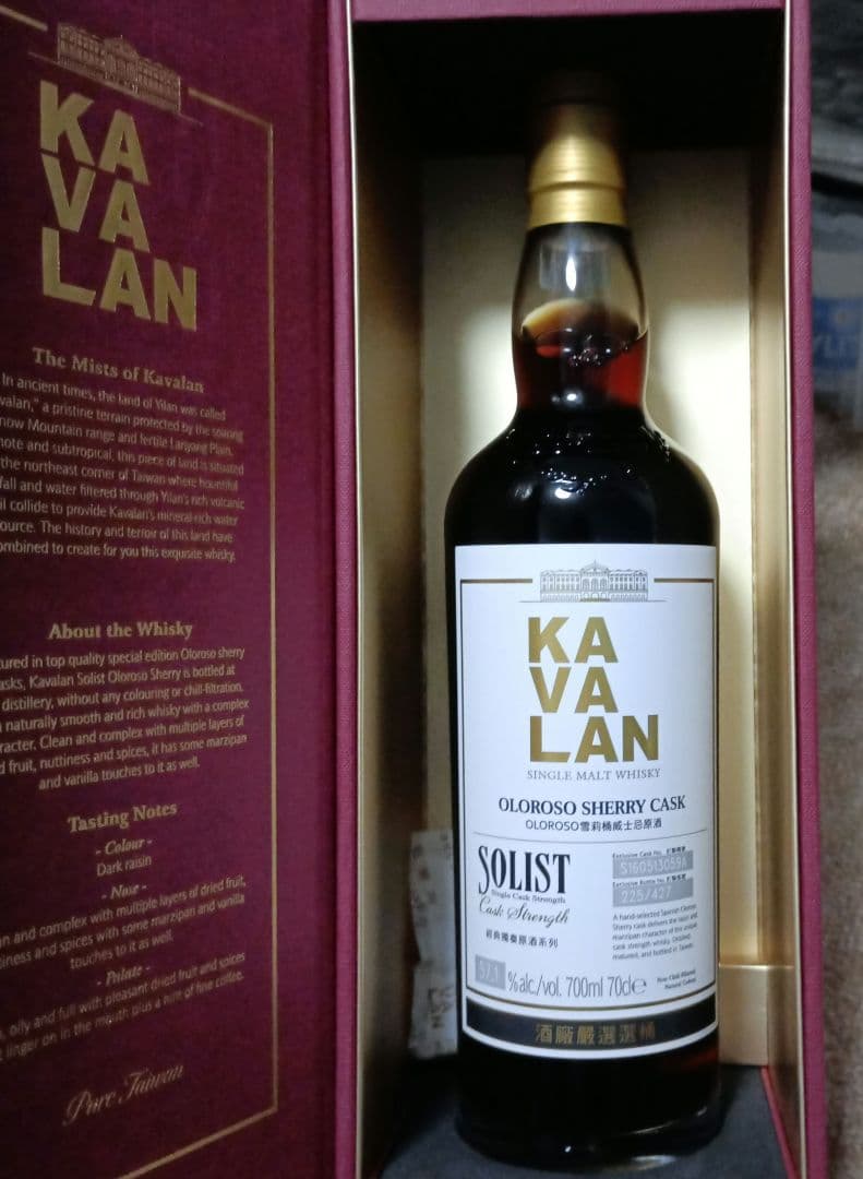 送料込 KAVALAN SOLIST Oloroso Sherry Cask