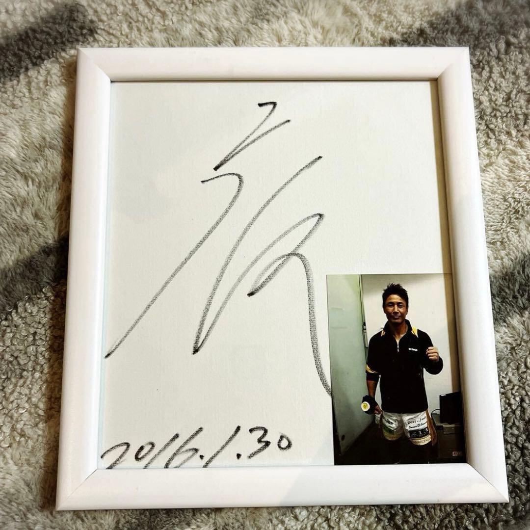 魔裟斗 直筆サイン色紙 写真付き 額装 個人的入手 超希少