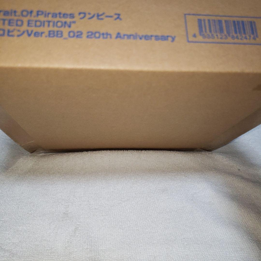 ニコ・ロビン Ver.BB_02 20th Anniversary 「ワンピー…
