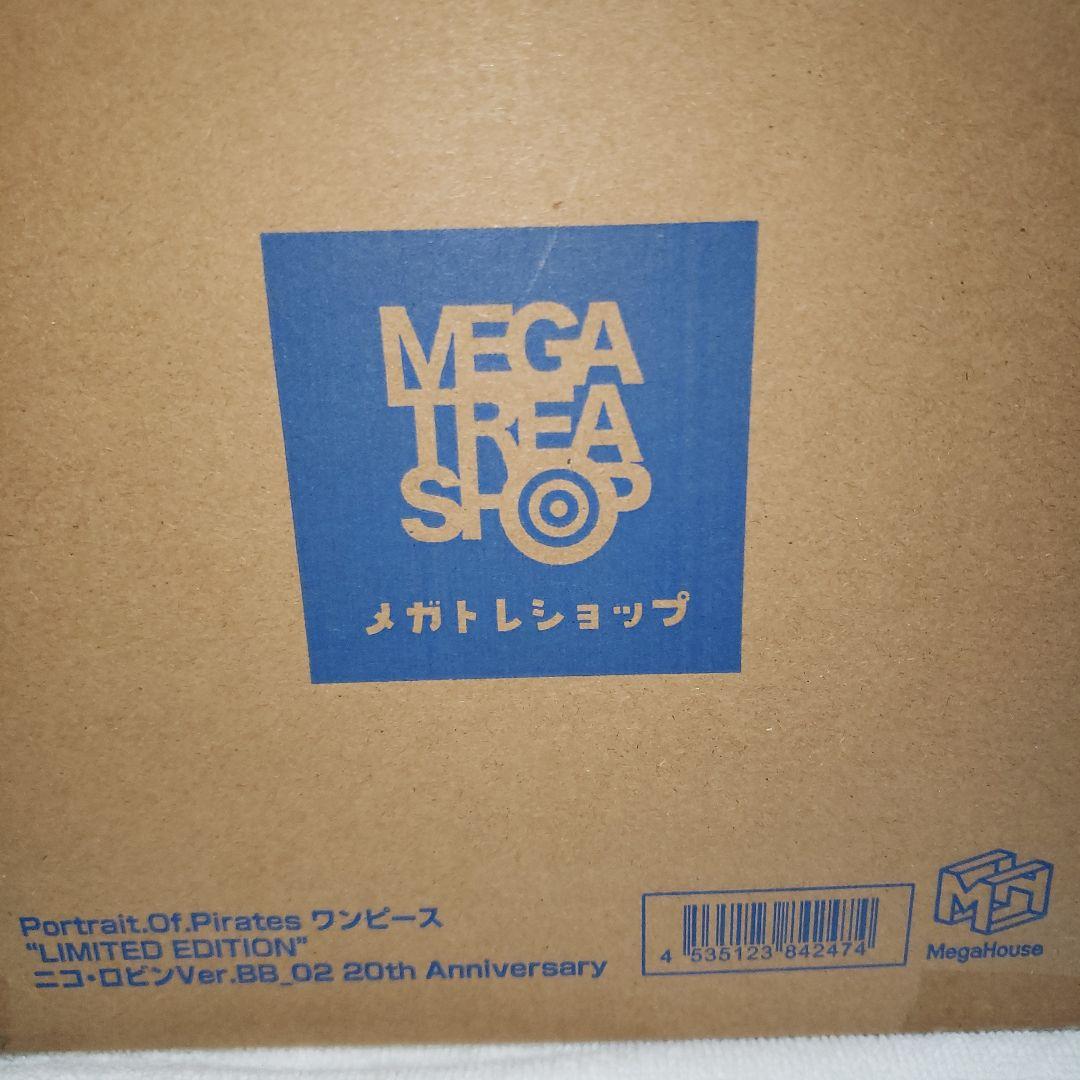 ニコ・ロビン Ver.BB_02 20th Anniversary 「ワンピー…