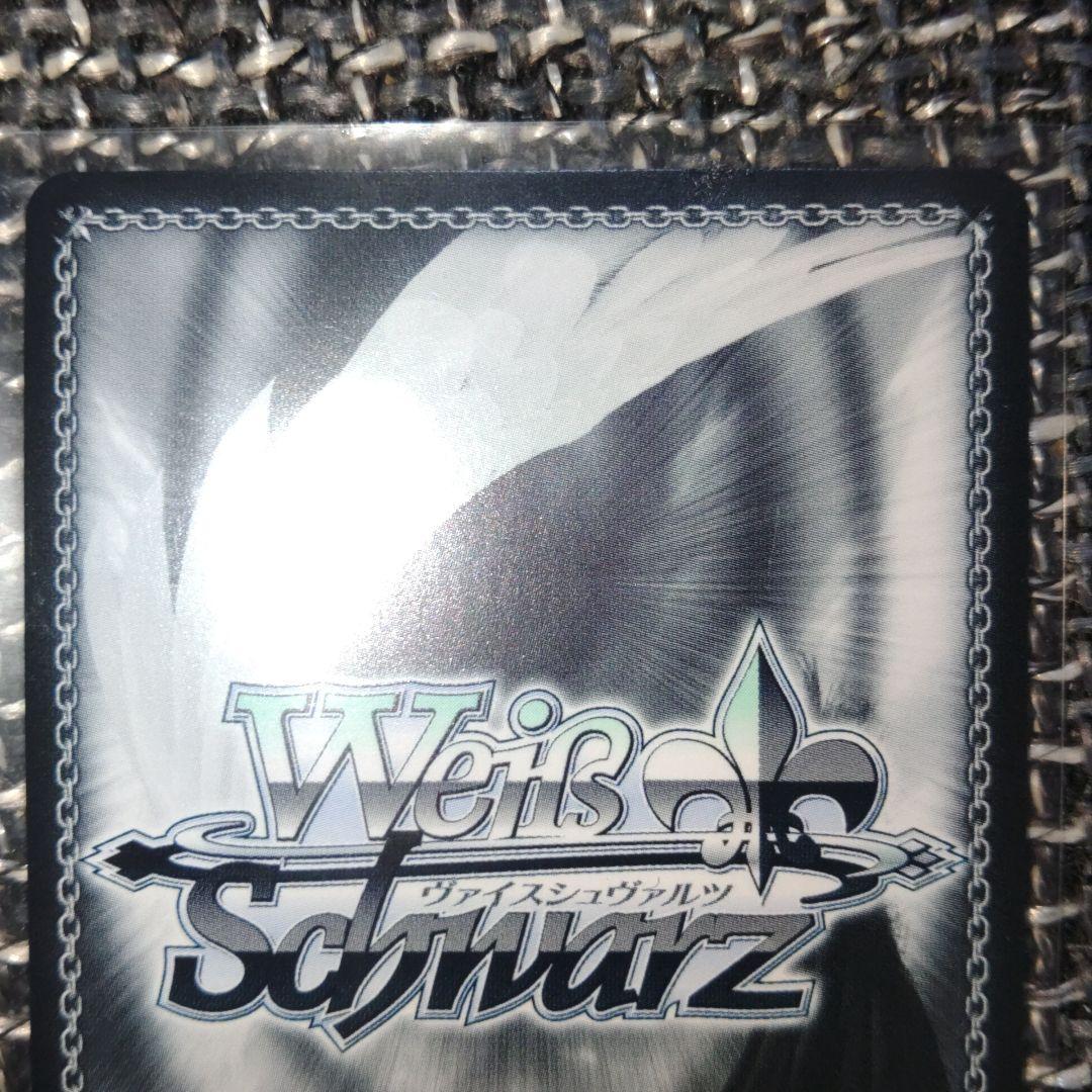 ヴァイスシュヴァルツ　サマポケ　SEC　“夏の思い出”七海　花澤香菜サイン