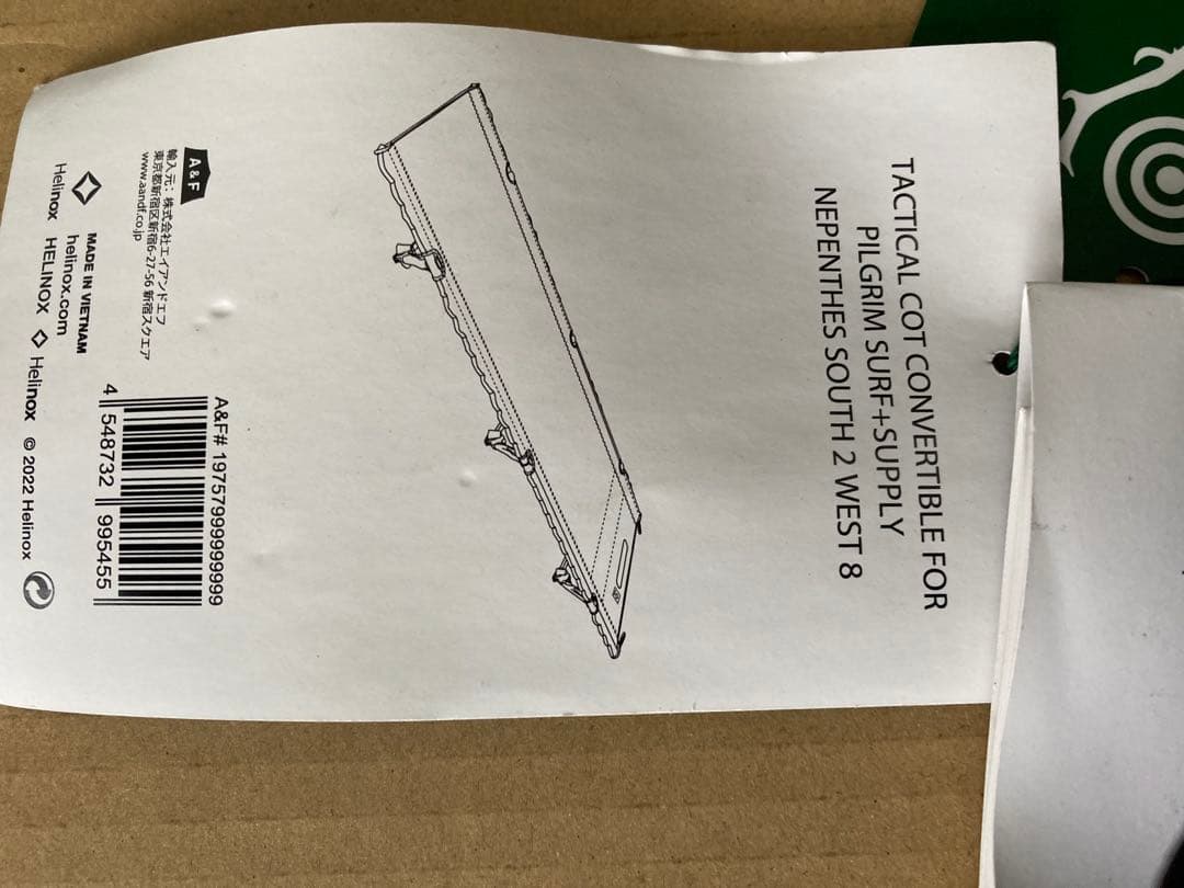 アウトドア寝具 Helinox SOUTH2WEST8 Tactical Cot