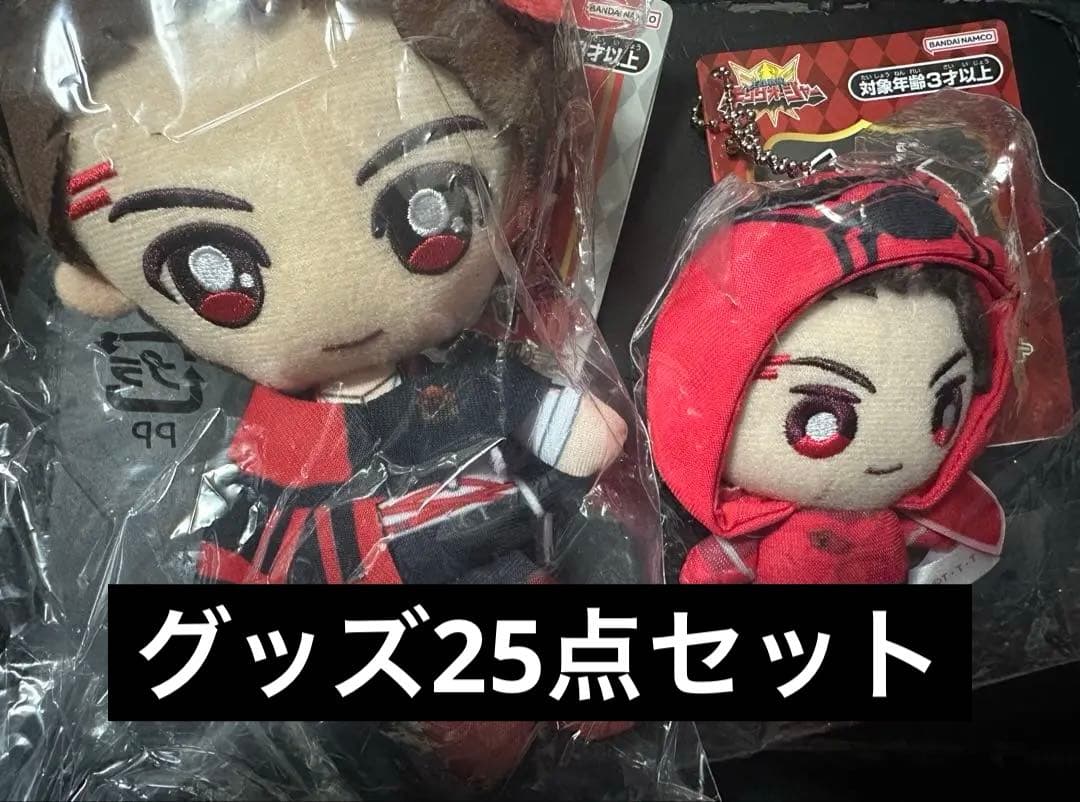 キングオージャー　ギラ・ハスティー　グッズ25点セット