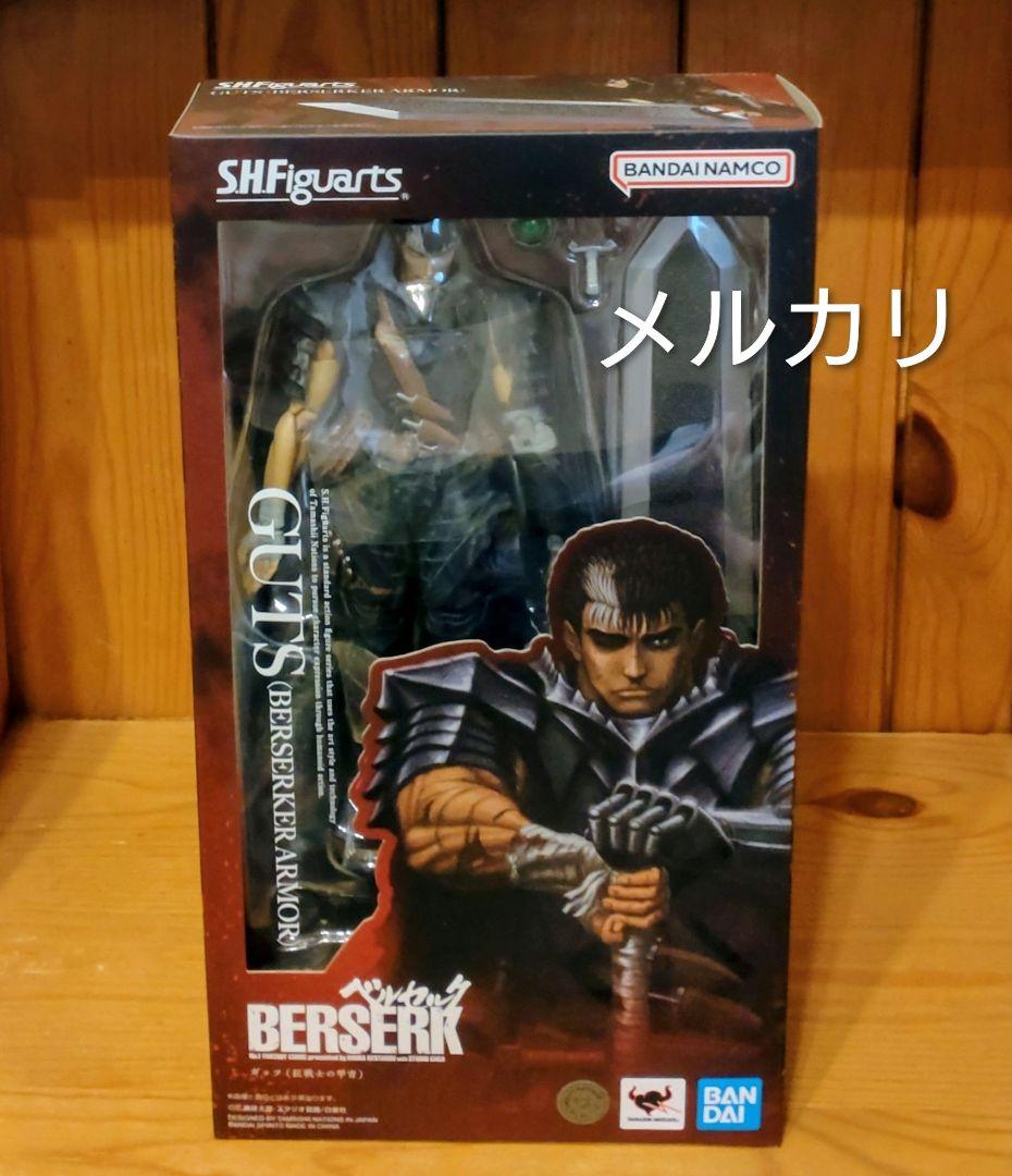 ベルセルク S.H.Figuarts ガッツ 狂戦士の甲冑 新品フィギュア