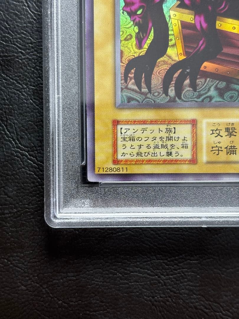 【PSA10】ヤランゾ ウルトラシークレット ウルシク