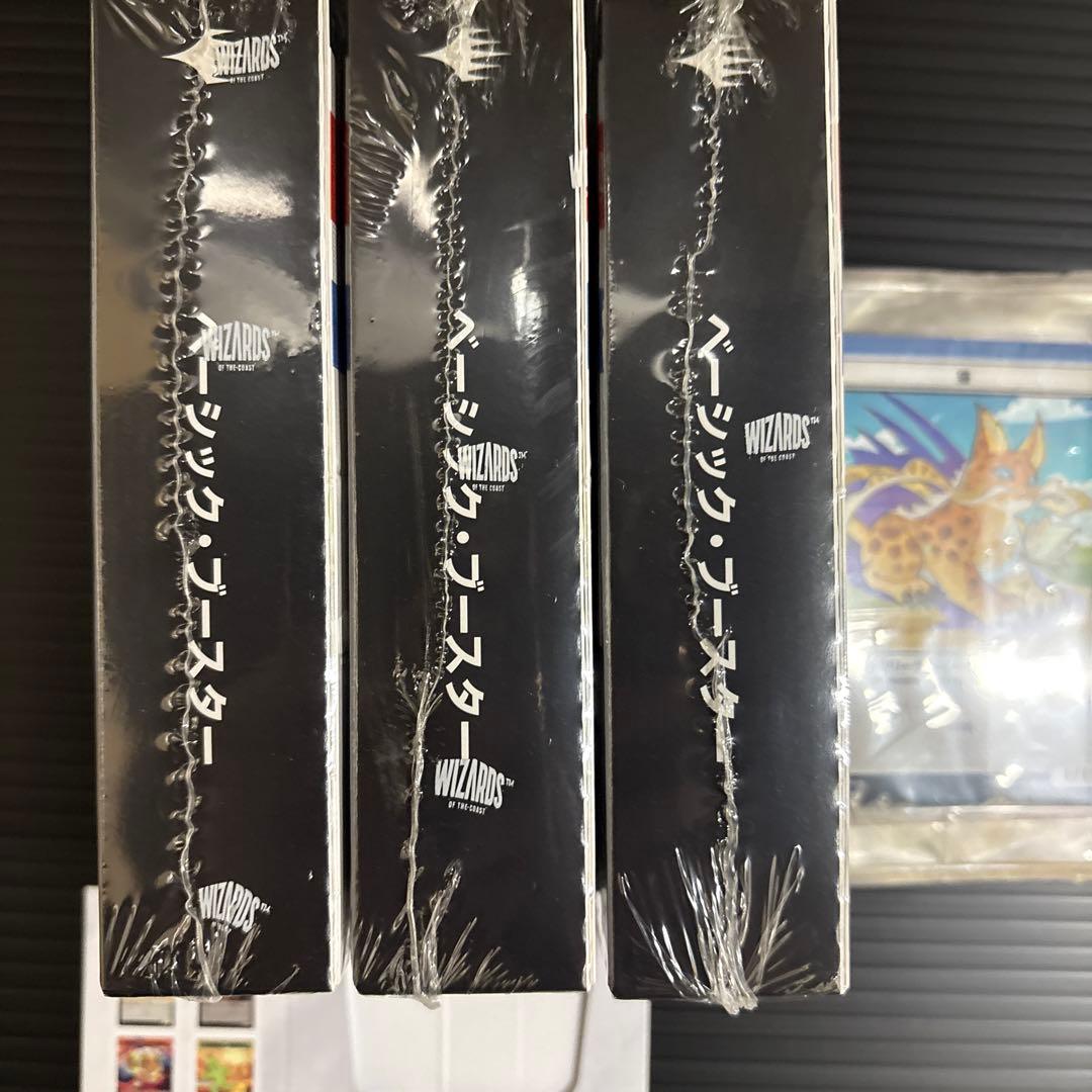 FM限定未開封MTGFFコラボベーシックブースター特典10枚付き